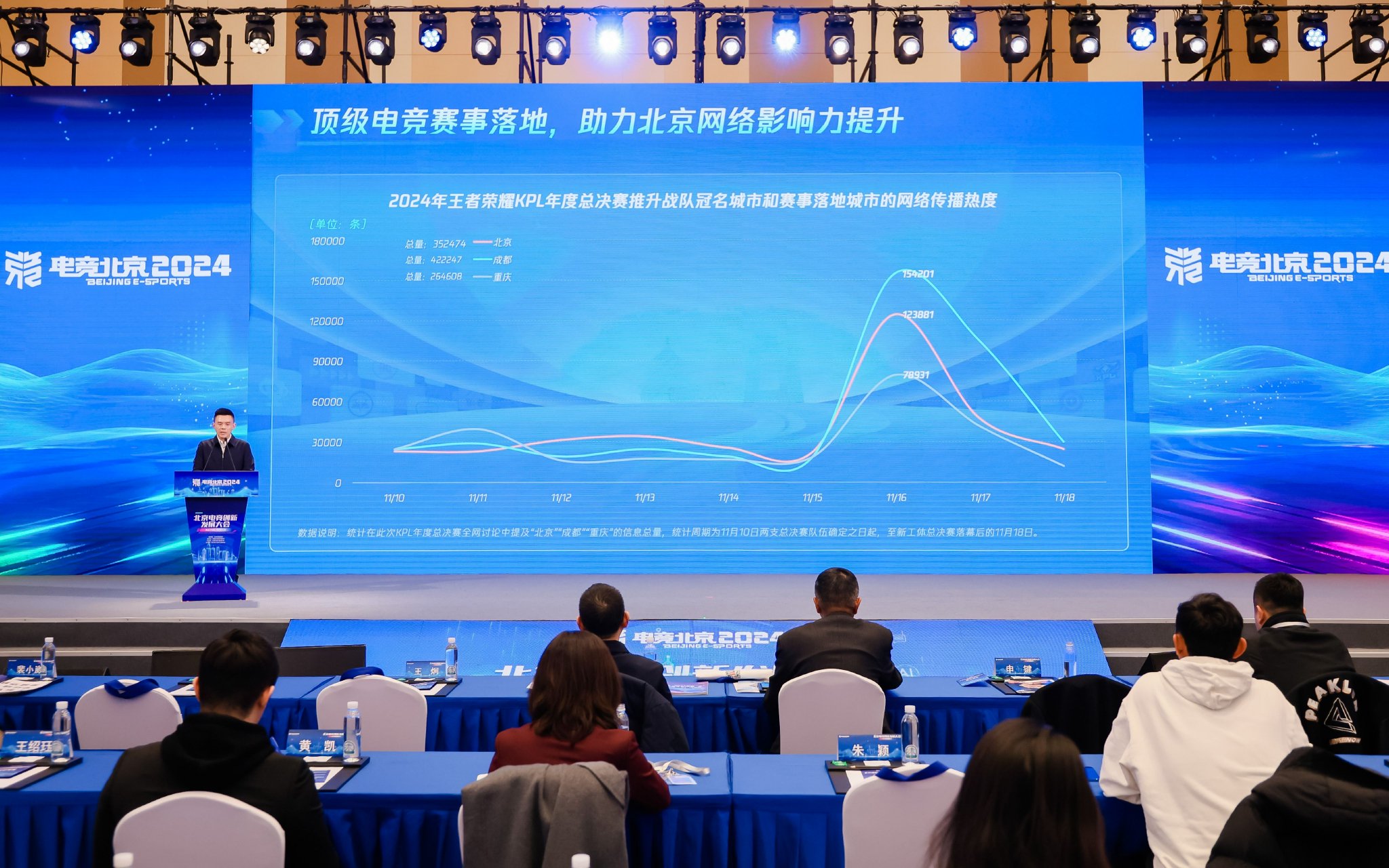 华体会体育官网入口-《短视频与电竞内容的结合趋势分析》