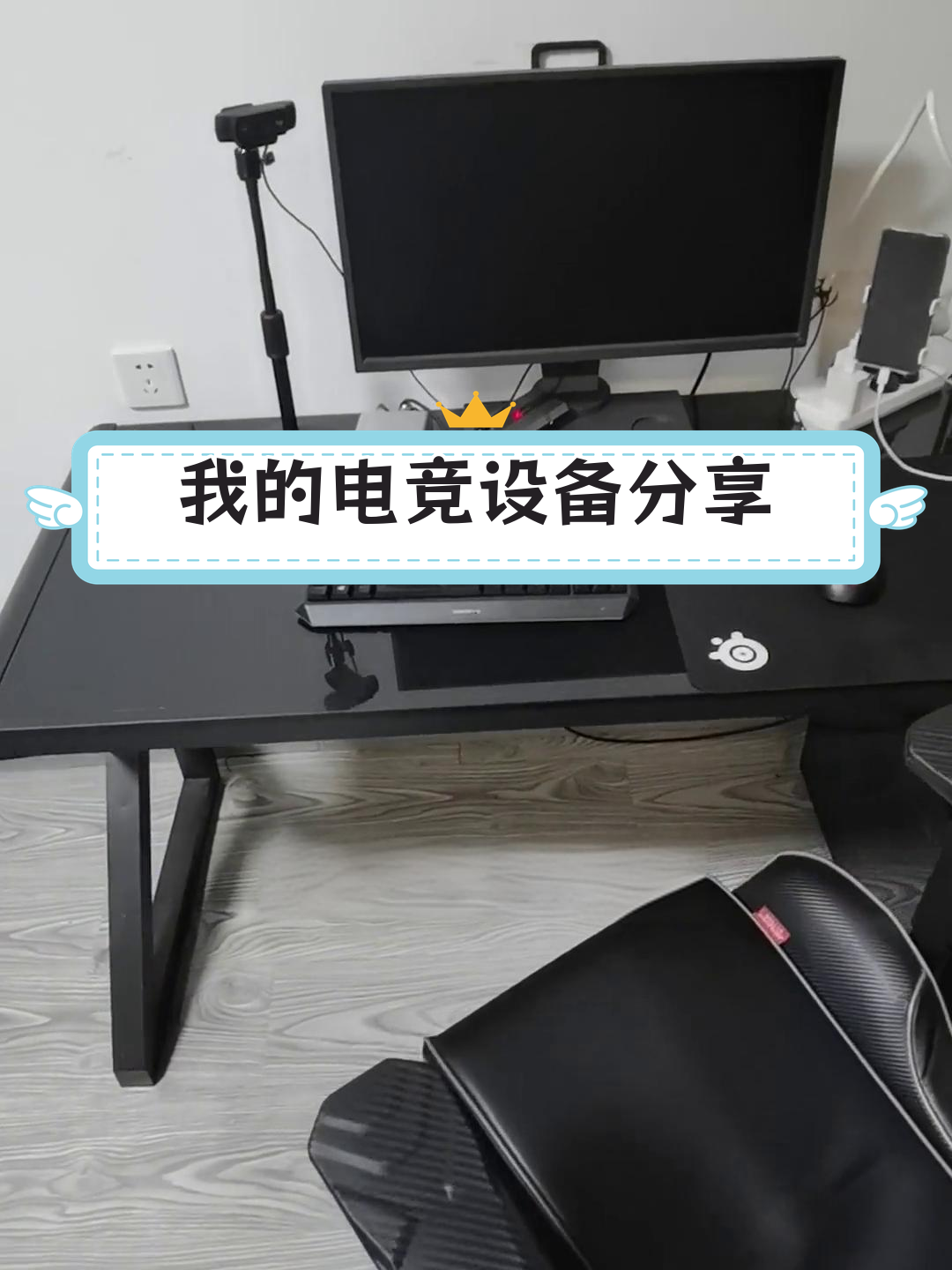 《电竞周边狂潮：从外设到服饰的全方位渗透》