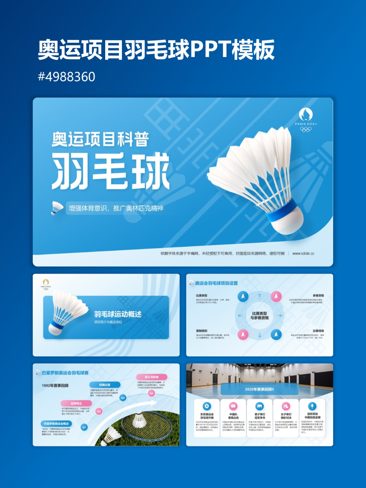 华体会体育官网入口-《如果电竞进奥运，你支持哪个项目？》的简单介绍