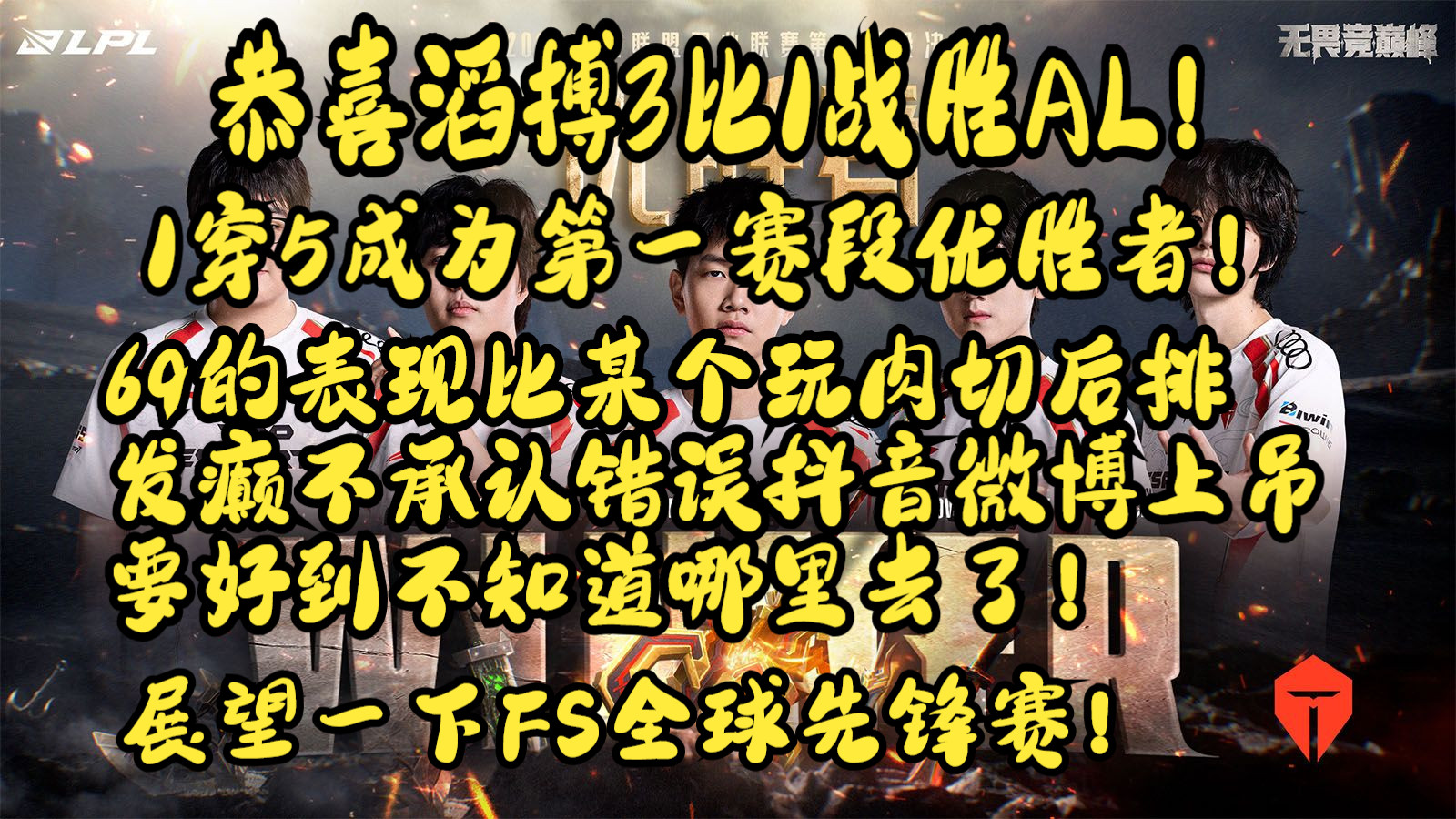 华体会app下载入口-关于《PUBG全球邀请赛：战术与运气的双重考验》的信息