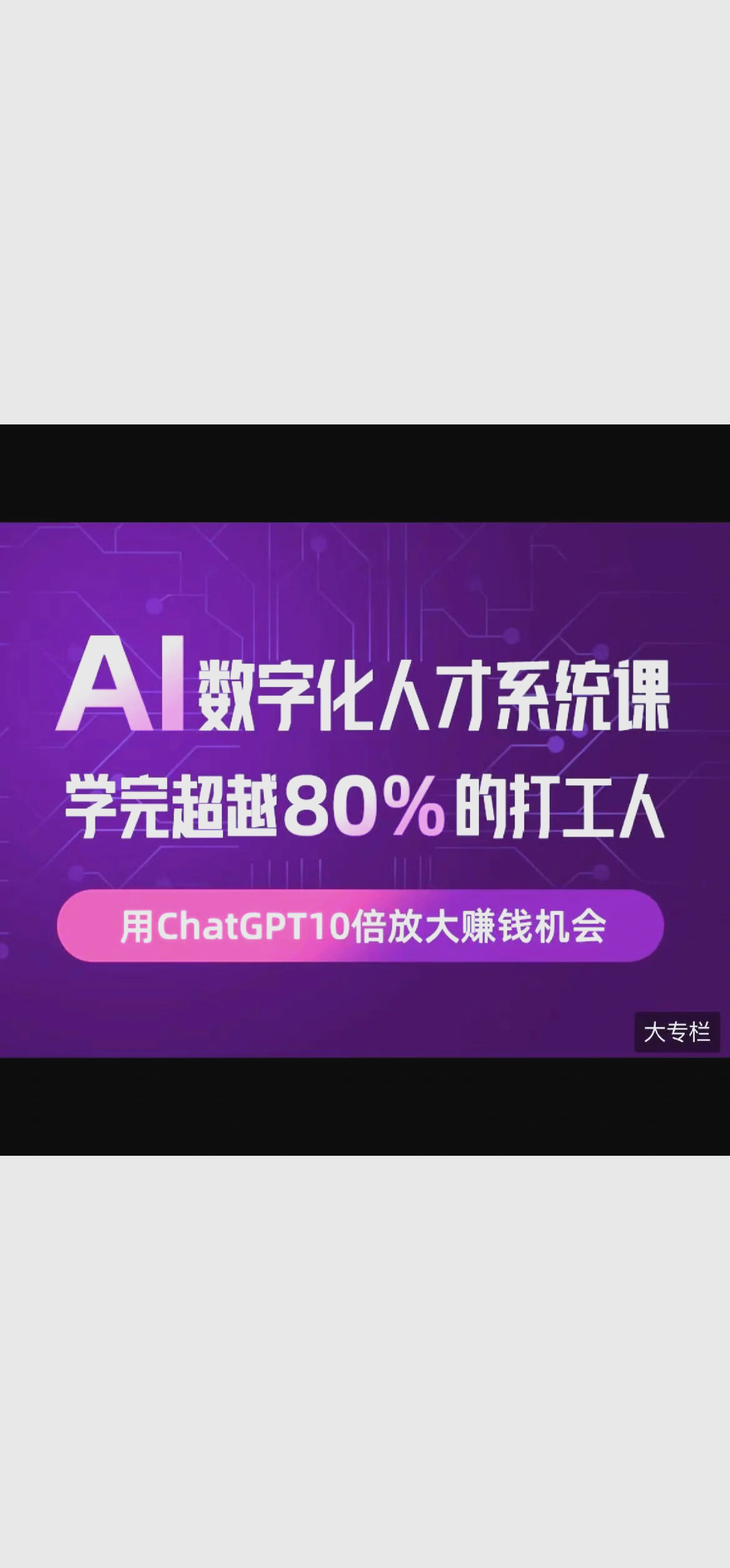 《AI在电竞中的应用：未来战术由AI决定？》的简单介绍