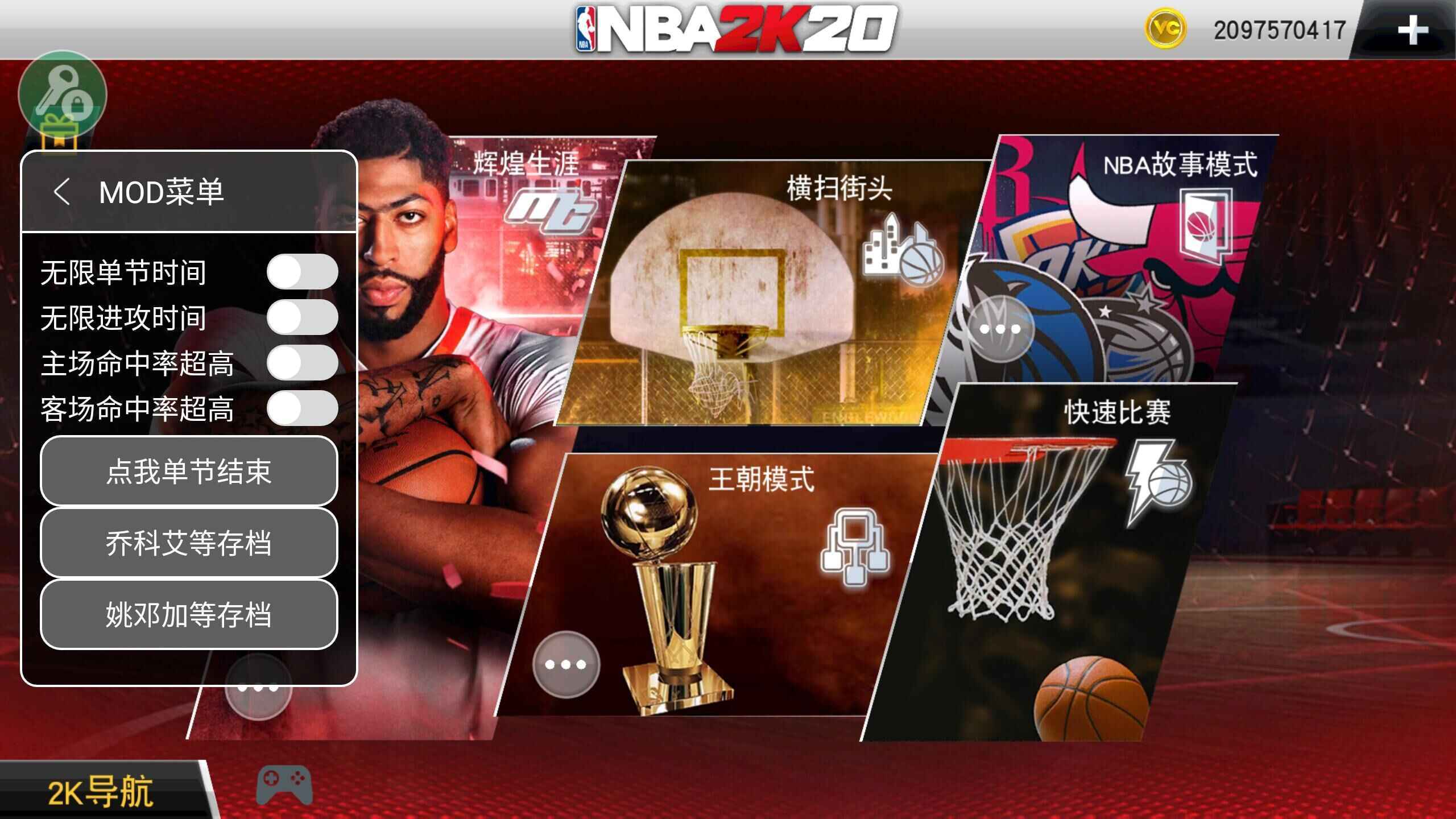 《体育类电竞游戏大盘点：NBA2K、FIFA等》的简单介绍