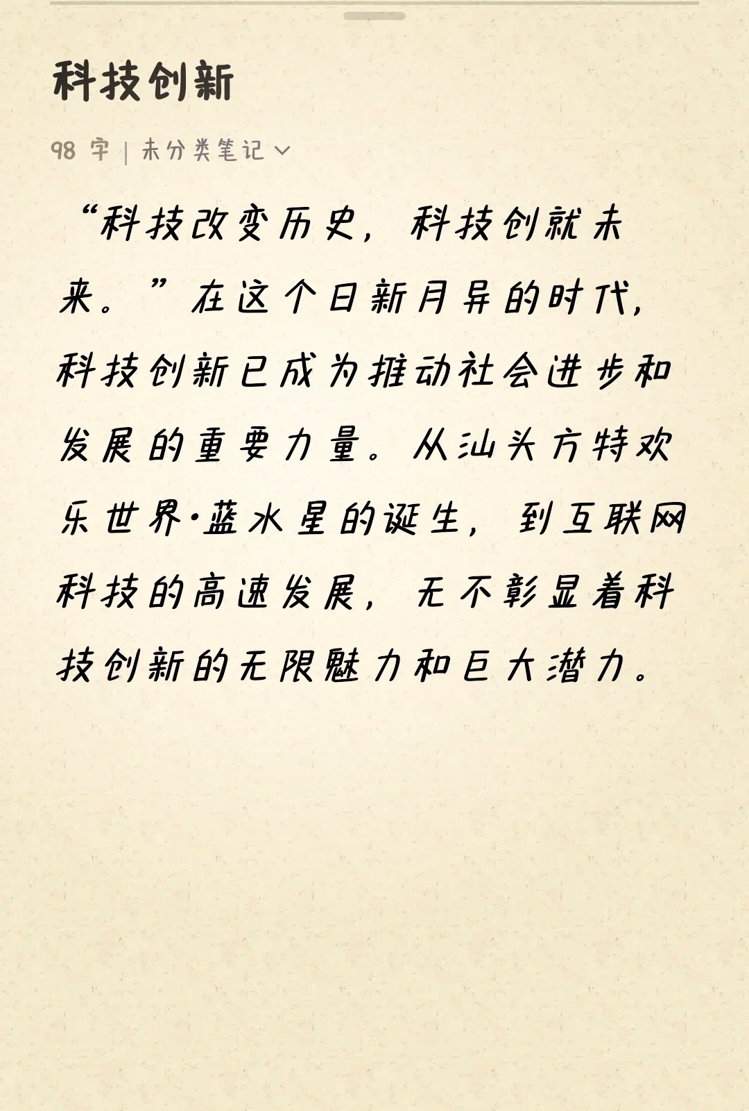 华体会app官网-“体育科技创新：如何改变我们的训练与比赛！”
