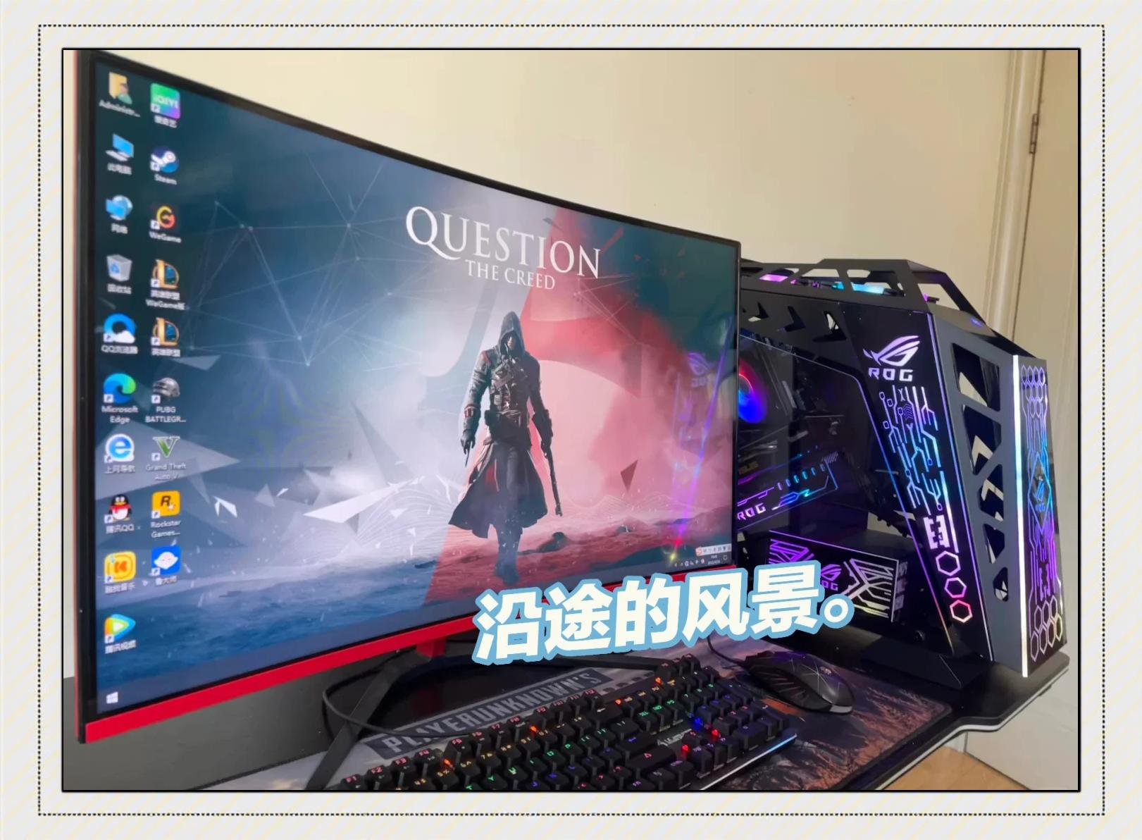 《电竞系统配置推荐：不同预算全覆盖》的简单介绍