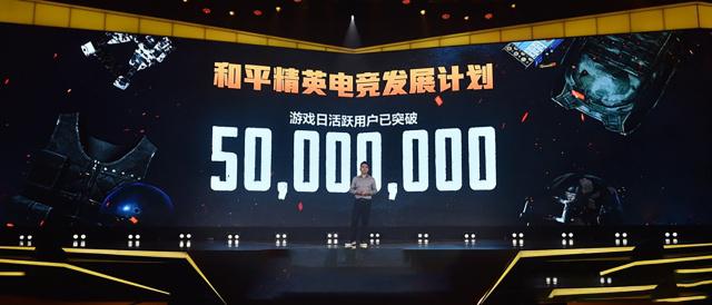-《手游电竞崛起：轻设备也能打比赛》的简单介绍