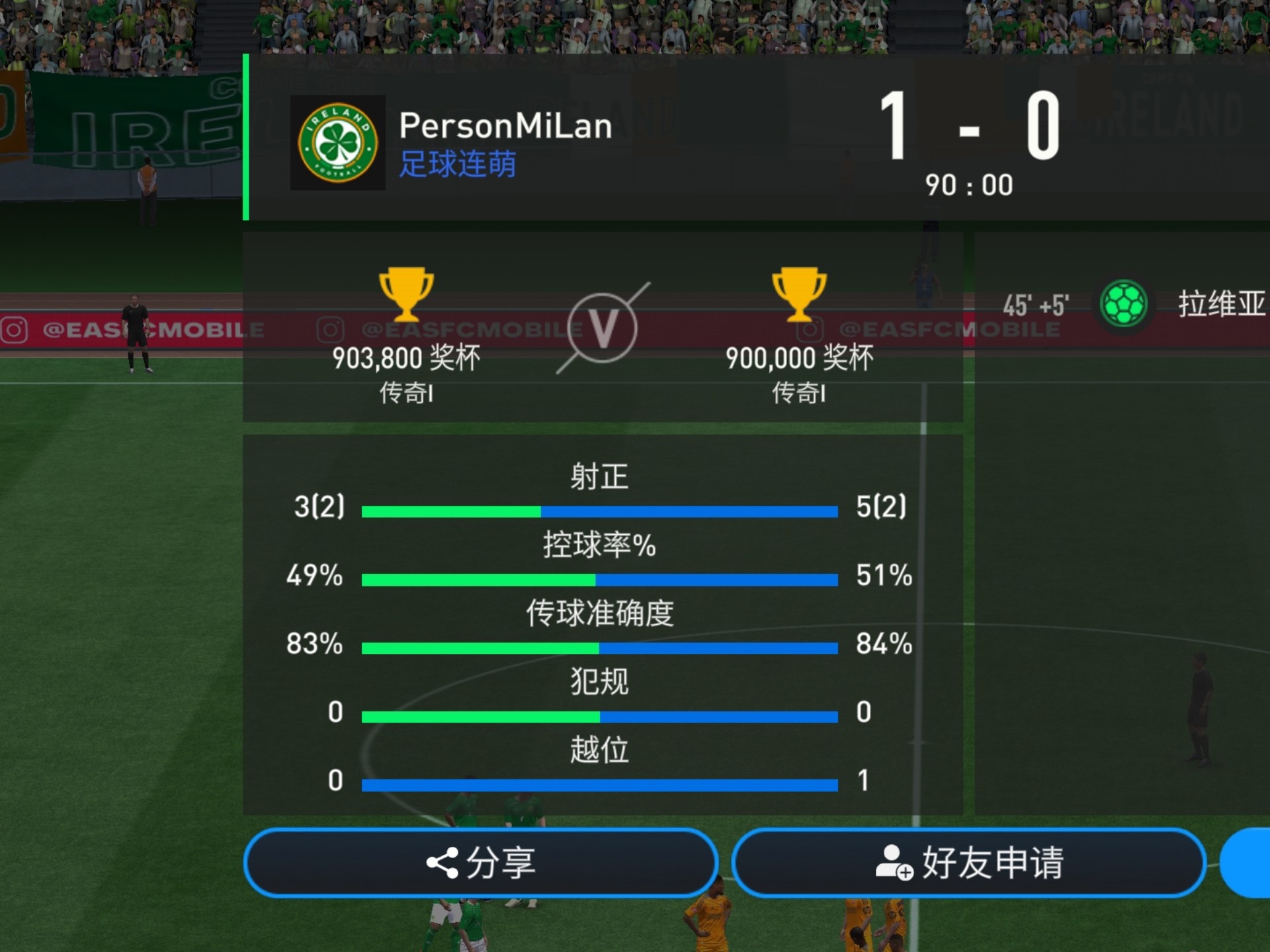 华体会app登录入口-高位逼抢vs低位防守：哪种战术更有效？的简单介绍