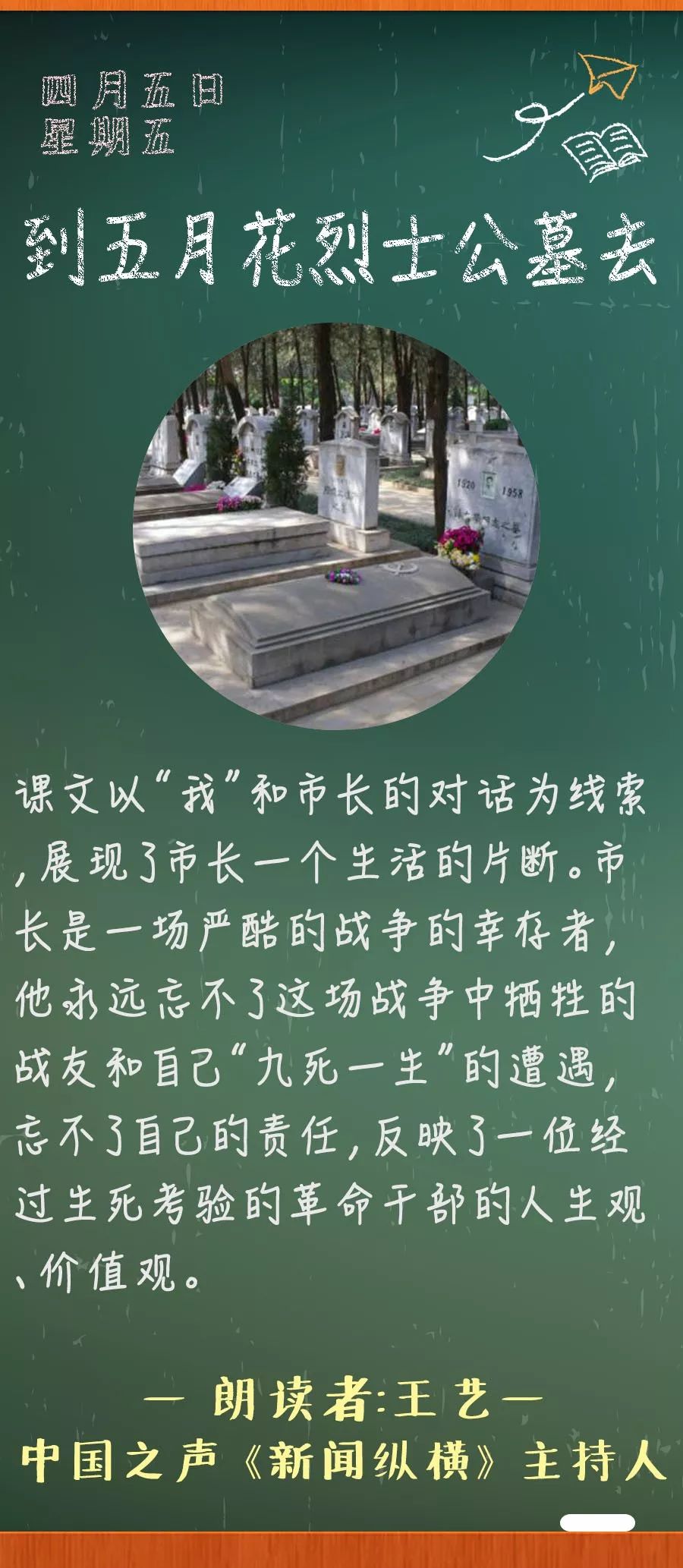 《电竞圈的兄弟情：那些年一起战斗的日子》
