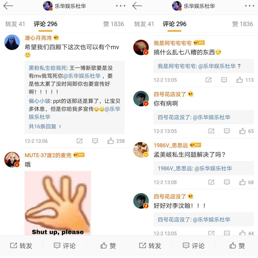 《为什么电竞圈容易“塌房”？偶像光环下的真相》的简单介绍