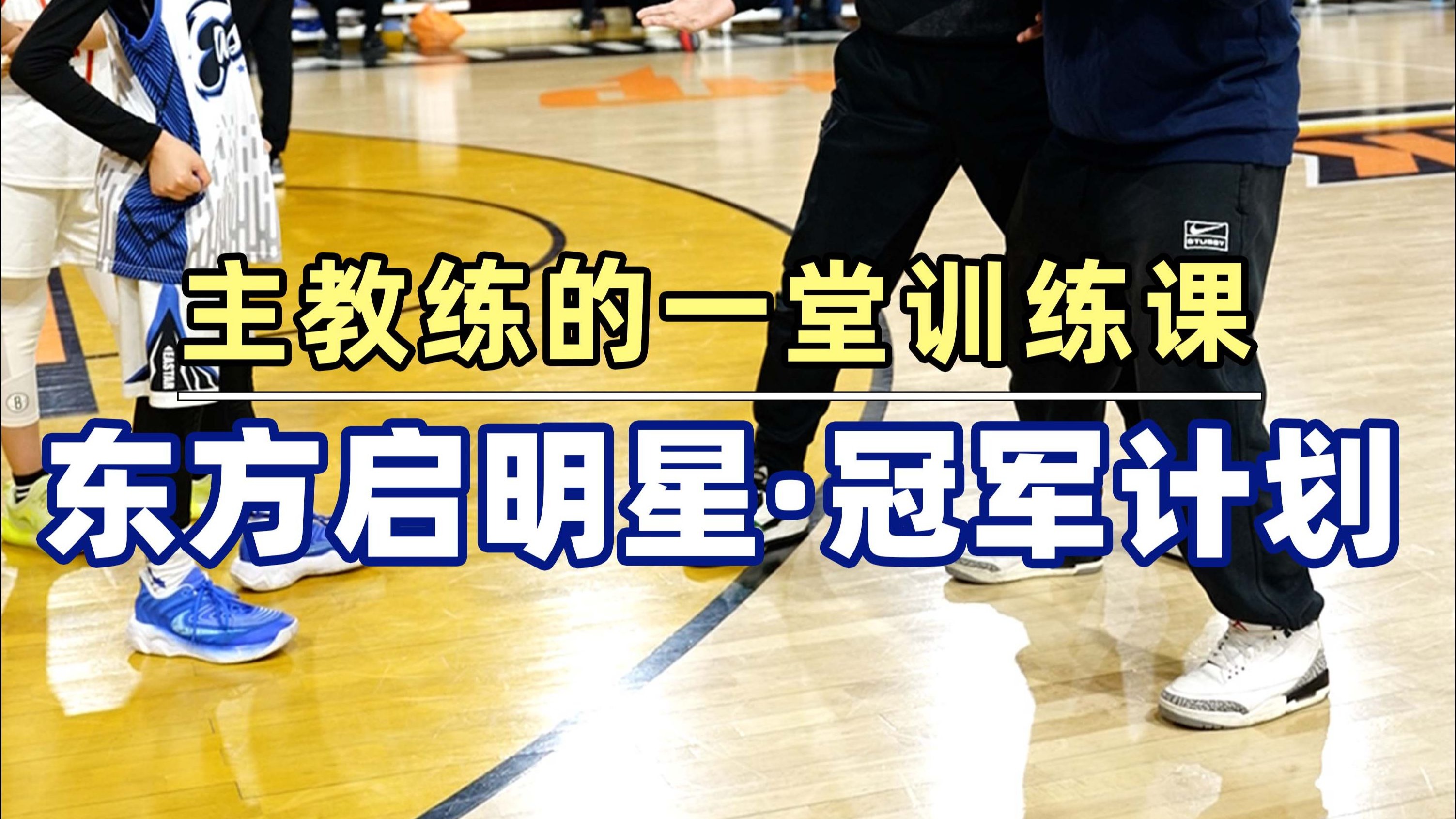 “青少年训练中的家庭支持，如何促进球员发展？”