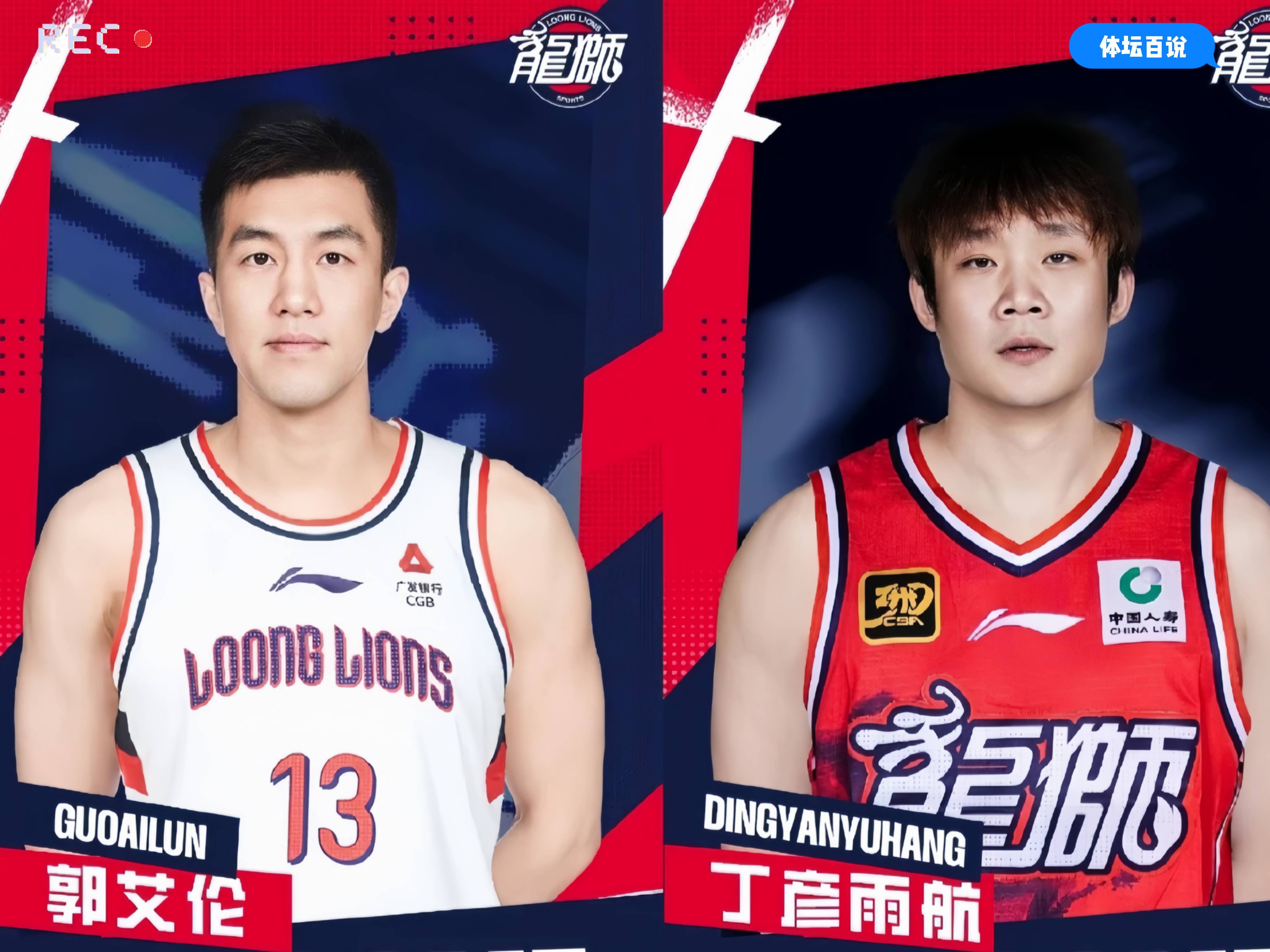 华体会app登入-关于丁彦雨航：MVP的巅峰与伤病之痛的信息