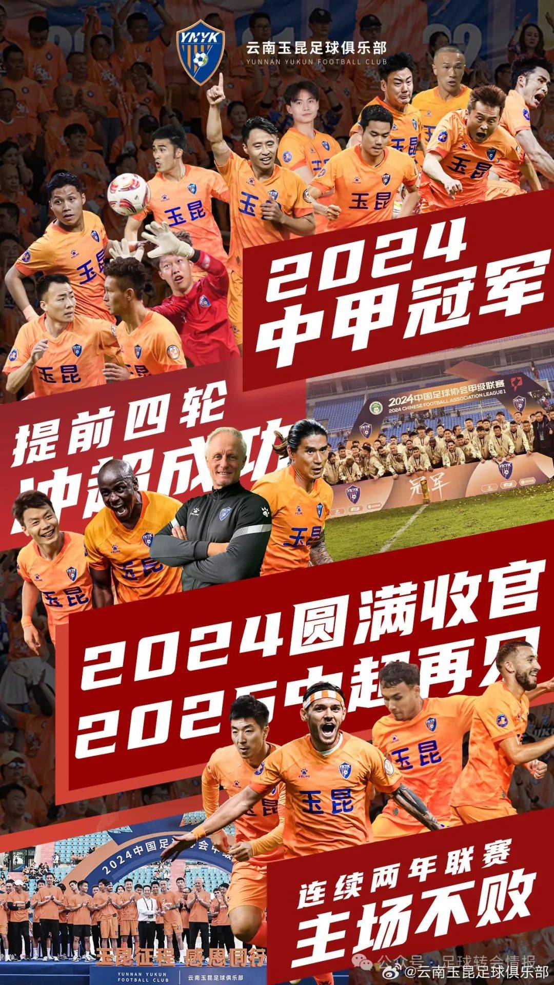 关于“国家队备战国际赛事，磨合阵容与战术的关键时刻！”的信息
