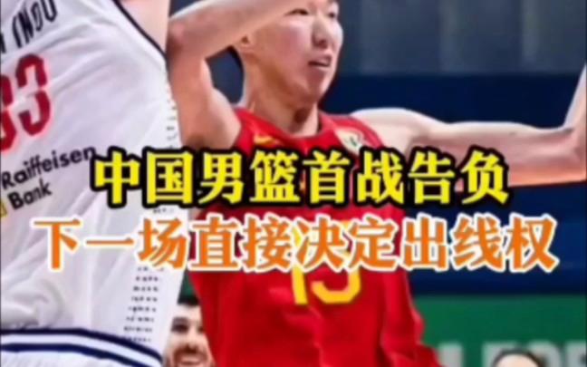 华体会app登入-中国男篮世界杯惨败：问题出在哪里？的简单介绍
