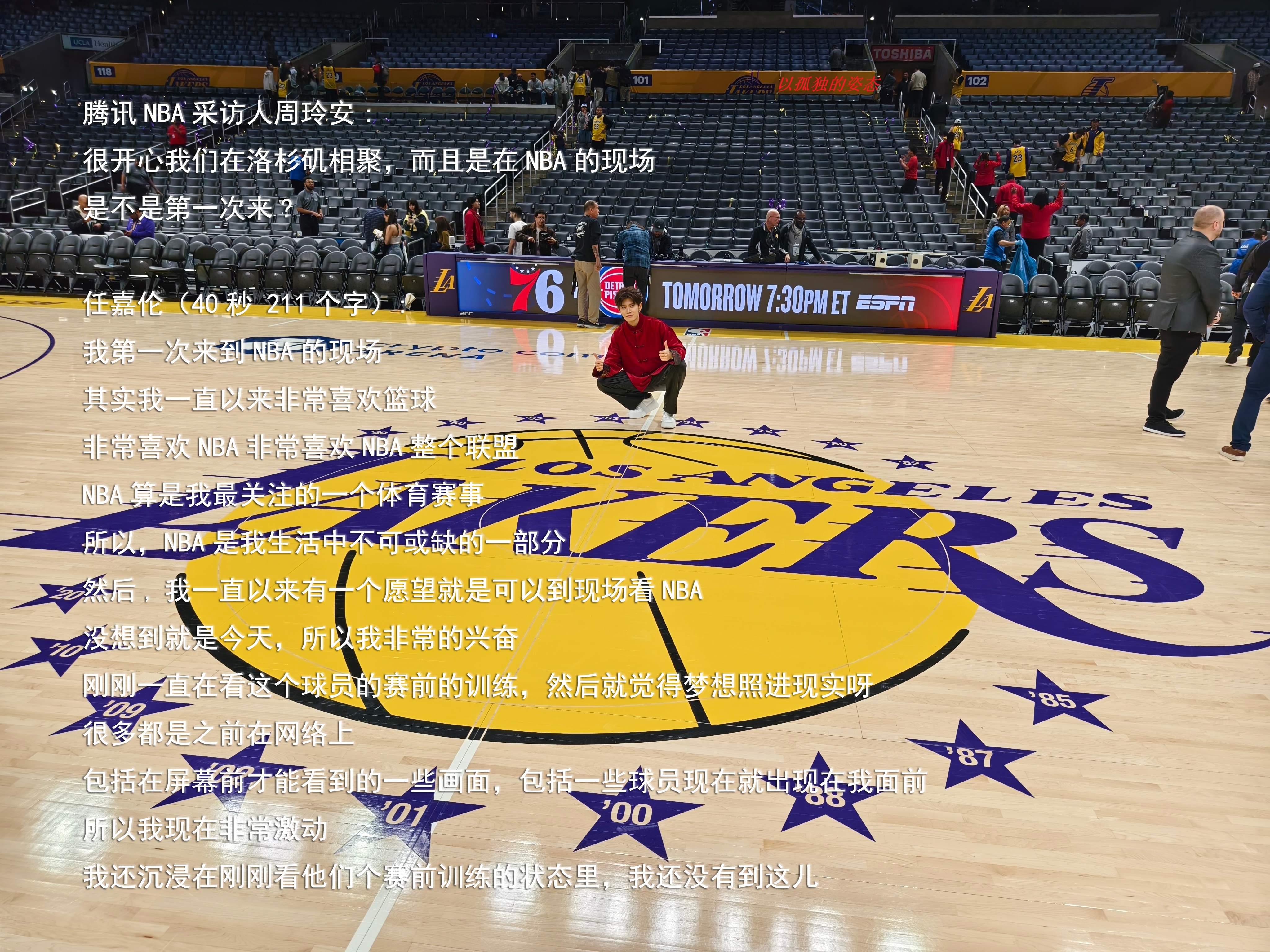华体会官网-“名将访谈：当年为何选择加入NBA？”