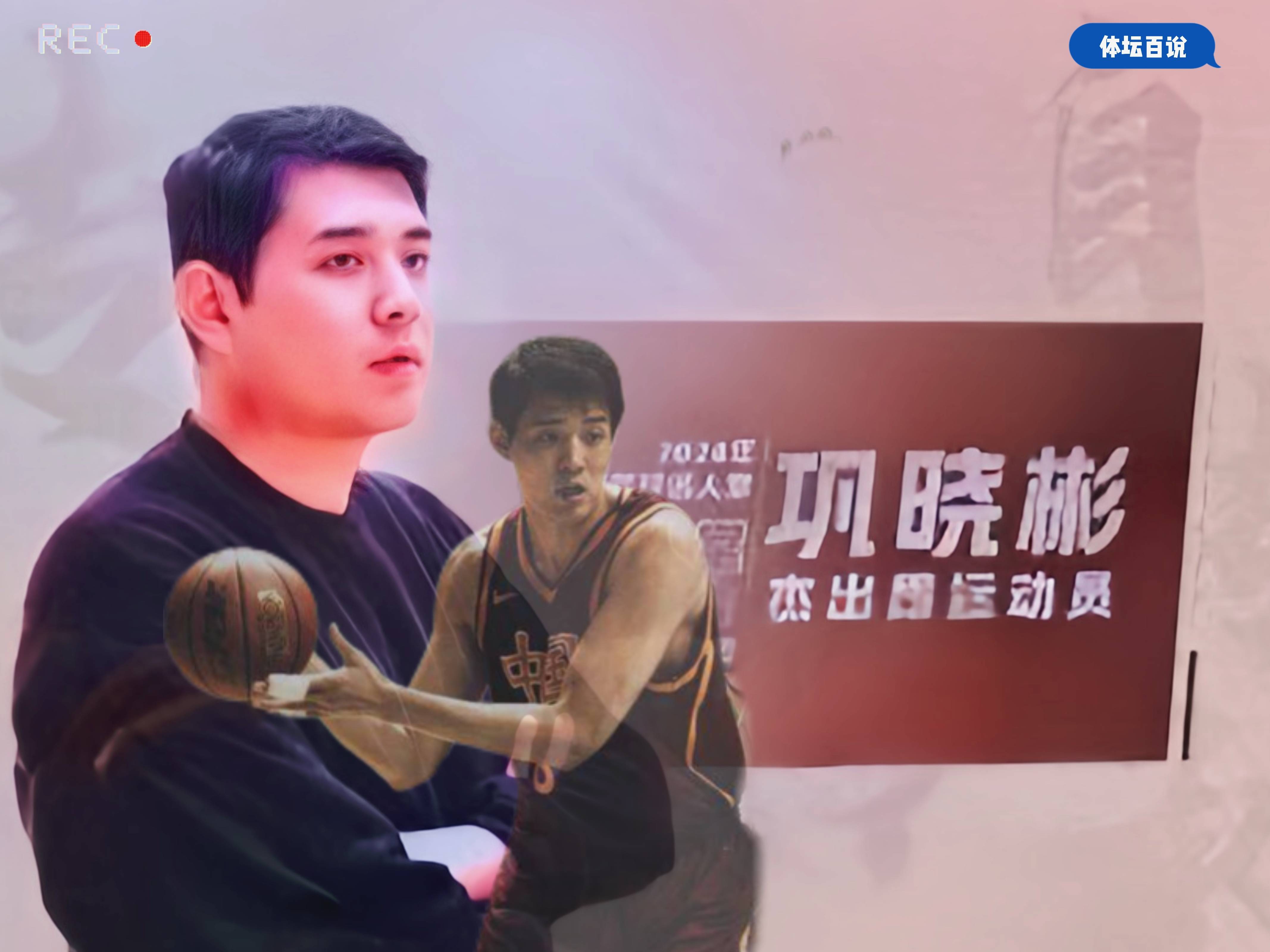 “名将访谈：当年为何选择加入NBA？”
