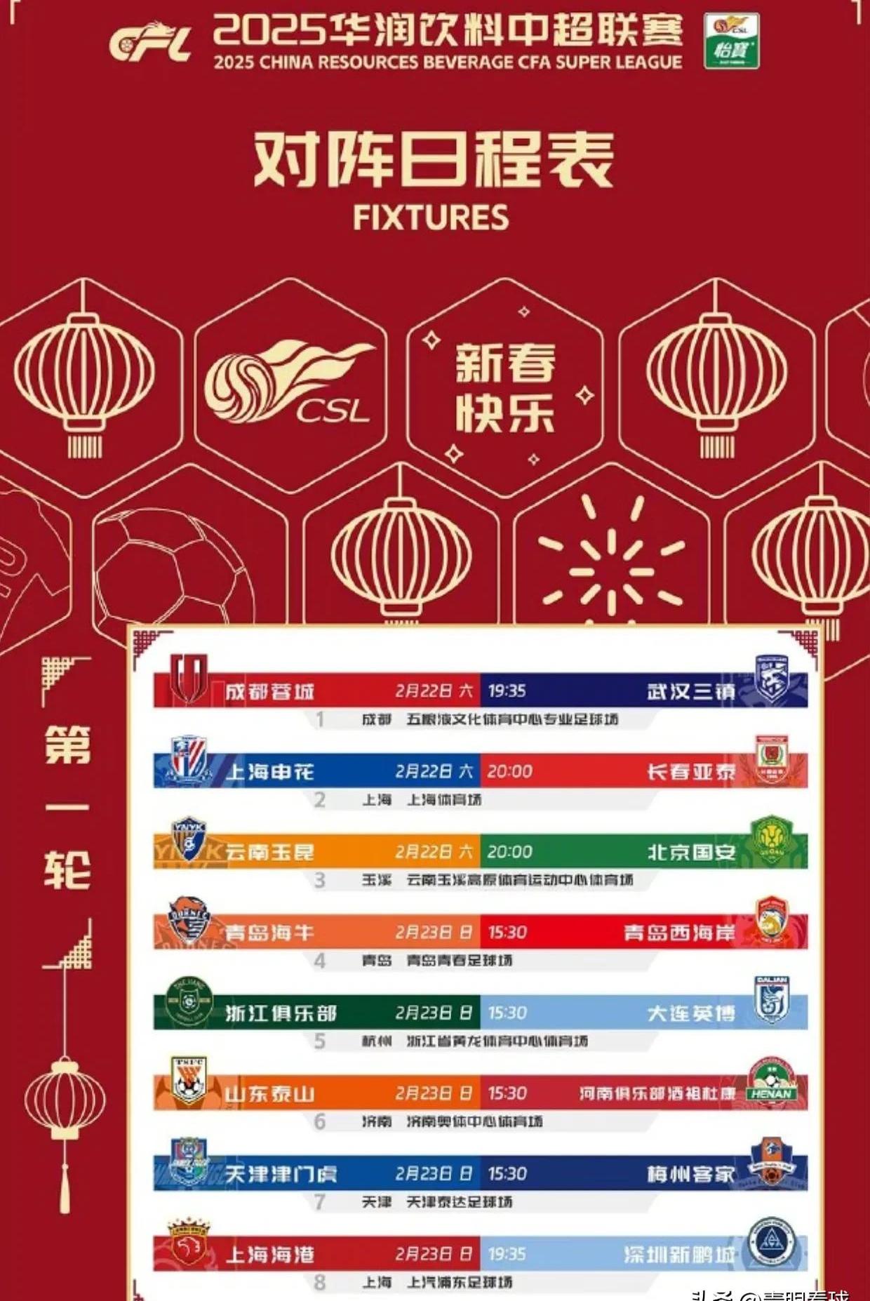 华体会app官网-“中超球员的国际化发展，跨国联赛的竞争！”