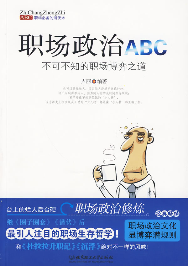 华体会在线-《战队换人风波：赛场之外的博弈》的简单介绍